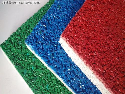 塑膠跑道材料對比 透氣型、混合型、復合型與預制型的優劣分析