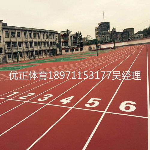 透氣型塑膠跑道的特點(diǎn)與施工工藝及預(yù)制型跑道卷材解析